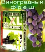 Big Fresh XL Виноградный фреш (300 гр)